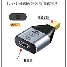 UC-012-H8K 金屬殼USB-C母對HDTV公轉接頭8K@60hz轉接卡、轉接線C 歷史價格詳細信息