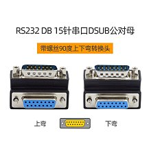 D-Sub(雙母頭)(公對母)(雙公頭)轉接頭 3排15針VGA公母轉換頭 歷史價格詳細信息