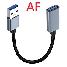 USB3.0 A公 轉 A母 USB延長線 2m 歷史價格詳細信息