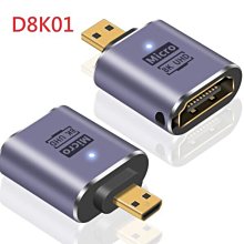 Micro HDMI公/HDMI母鍍金轉接頭 轉換頭 歷史價格詳細信息