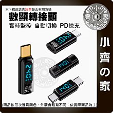 【快速出貨】數顯9刀頭電動剃鬚刀光頭理髮器充電式六合一水洗刮鬍刀 歷史價格詳細信息