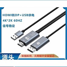 HDMI2.0轉V-by-One hdmi/4k 60hz轉VBO/Vbyone 支持4K 60HZ 歷史價格詳細信息