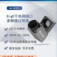 邁德威視mindvision工業相機電源線觸發線 高柔五類六類千兆網線*聚百貨特價 歷史價格詳細信息