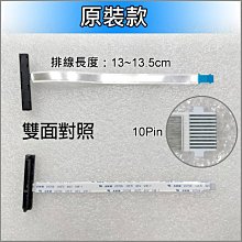 【大新北筆電】現貨全新硬碟鐵盤 鐵架 固定支架 Dell Inspiron 1700 1710 1720 1721 歷史價格詳細信息