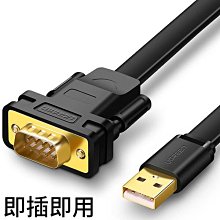 工控級臺式機 eci-521 賽揚款 高兼容擴展性 支持多樣升級 歷史價格詳細信息