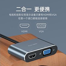 HDTV轉HDTV頭 HDTV延長頭 HDTV公轉母頭 270度HDTV頭 HDTV母轉公 270度直角頭 鍍金接頭 歷史價格詳細信息