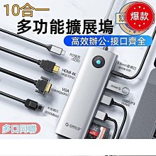 【締造】typec轉displayport母頭鋁合金轉接頭4k60hz轉接卡電腦轉接線 歷史價格詳細信息