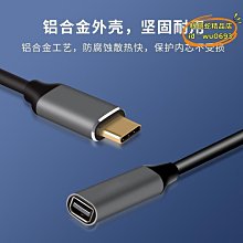 【締造】typec轉displayport母頭鋁合金轉接頭4k60hz轉接卡電腦轉接線 價格比較,價格查詢,歷史價格詳細信息