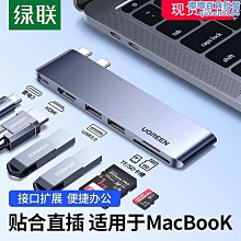 typec拓展塢擴展適用mac蘋果電腦轉接頭macbookpro筆記本投屏hdmi網線轉接口usb3雷電air配件轉換器 歷史價格詳細信息