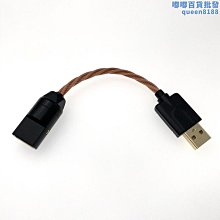 usb解碼耳放 燒麥音響 支持手機電腦車載雙es9038音效卡4.4平衡 歷史價格詳細信息