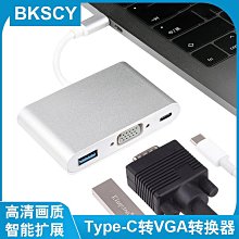 適用電腦轉換頭140w電源充電器插腳ipadpro平板港版轉接頭30w 61w 96w 10w 45w 87w充電頭插 歷史價格詳細信息