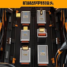 Type-C轉USB轉接頭 Type-C轉接頭 USB轉接頭 OTG轉接頭 手機轉接頭 10Gbps轉接頭 UC-081 歷史價格詳細信息
