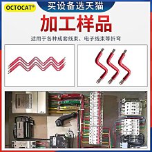 半自動彎管機 健身器材閘門折彎機金屬制彎管材彎管機 歷史價格詳細信息