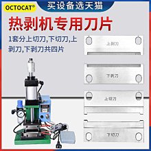 卡線、剝線兩用工具 MJ-28 簡易型 多功能 剝線刀 剝線小刀 剝線器 適用多種線徑 網路線、電話線用快速剝線鉗 歷史價格詳細信息