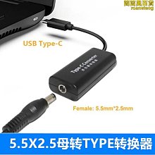 威特電腦 TYPE-C USB 安卓 鋁合金尼龍布線數據充電線 支持 2.4A 電流 1米 歷史價格詳細信息