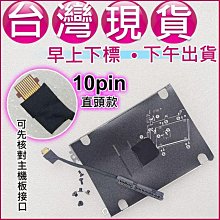 【大新北筆電】現貨全新 HP DD0X8IHD000, DD0X8IHD010 Sata硬碟轉接頭排線固定支架組HDD 歷史價格詳細信息