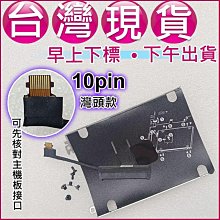 【大新北筆電】現貨全新 HP HSN-Q25C / DD0X8KHD020 Sata硬碟轉接頭排線固定支架組HDD 歷史價格詳細信息