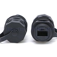 防水網路直通rj45延長頭監控室外網路線對接頭rj45母對母轉接頭 歷史價格詳細信息