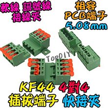 （4對110元）眼鏡專用「卡式」矽膠鼻墊 卡口氣囊鼻墊 氣墊型中空鼻墊~防滑.減輕壓痕（卡式氣囊） 歷史價格詳細信息