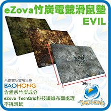 ezova 可愛狗狗dog 01滑鼠墊 歷史價格詳細信息