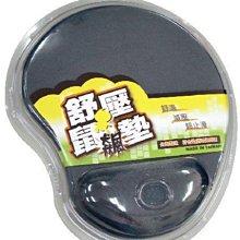 ☆YoYo 3C 護腕支架☆得力助手三代 SA-500 三段式 鋁合金 PU靠墊/手臂護腕支架~台中/豐原/新店 歷史價格詳細信息