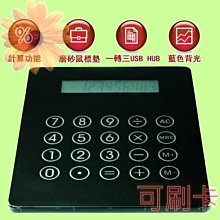 【含稅】藍色 USB轉TTL PL2303TA RS232模組升級模組USB轉串口下載線 185-02789 歷史價格詳細信息