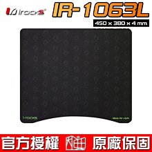 i-rocks IR-1360筆電/iPad/電子書專用拖架(黑) 歷史價格詳細信息