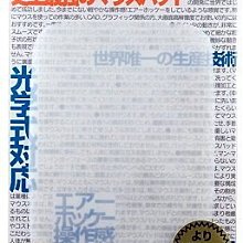 POWER SUPPORT Airpad Pro滑鼠墊(標準、大型、特大) -  白色夜光 歷史價格詳細信息