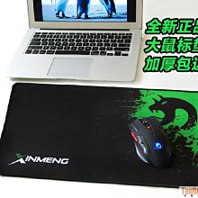 鼠標墊小號辦公加厚可愛卡通動漫護腕游戲女生家用桌墊電競鼠標墊【Misaki精品】 歷史價格詳細信息