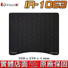 i-rocks IR-1360筆電/iPad/電子書專用拖架(黑) 歷史價格詳細信息