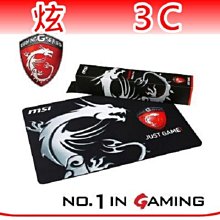 msi 微星 電競3件組合包  電競大禮包 電競耳機 電競滑鼠 電競滑鼠墊 電競周邊 電競組合 歷史價格詳細信息