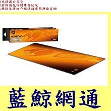 【加長型滑鼠墊】加大滑鼠墊 鍵盤墊 止滑工作墊 桌墊 防滑墊 電腦滑鼠墊 大滑鼠墊 防滑滑鼠墊 DA040-05 歷史價格詳細信息