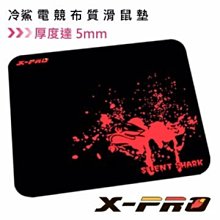 X-Pro GPT400S-A 400W(足瓦) 電源供應器 80Plus 銅牌 歷史價格詳細信息