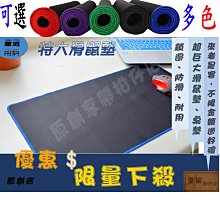 滑鼠墊鎖邊加厚滑鼠墊超大號鍵盤墊女辦公office快捷鍵游戲電腦鍵盤大墊 【小檸檬】 歷史價格詳細信息