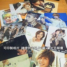 多多印-客製化來圖訂做訂製長條小抱枕手機吊飾掛飾 掛包手枕吊飾 紀念品吊飾鑰匙圈 歷史價格詳細信息