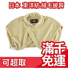 【日本東洋紡】專利纖維備長碳保暖排濕室內襪(短靴) 保暖襪 專利襪-丹尼先生日式雜貨舖 歷史價格詳細信息