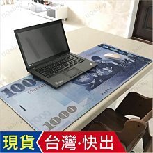 現貨滑鼠墊超大加厚可愛女生卡通小號新護腕遊戲大號滑鼠墊新廣告定做 AKNQ79242可開發票 歷史價格詳細信息