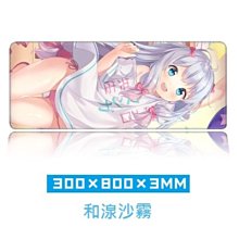 超大版電競滑鼠墊/電腦桌墊/防塵墊/辦公桌墊/鍵盤墊/書桌墊/寫字台墊 歷史價格詳細信息