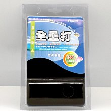 舒壓打擊器(吸盤式) 歷史價格詳細信息