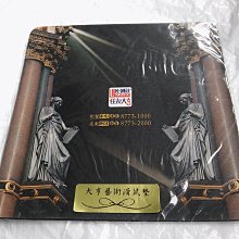 【A1218】《appointments 明家會計師事務所黑色PVC封皮的活頁本》無內頁│PVC黑色塑膠封皮 歷史價格詳細信息