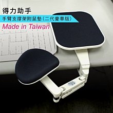 第三代豪華版拉麗神 銀貂/金貂 垂直律動機 1台(贈伸展拉力繩2條) 歷史價格詳細信息