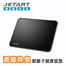 小白的生活工場*JETART 捷藝 Micro USB to USB傳輸線鋁合金外殼(CAB050A)支援快速充電功能 歷史價格詳細信息