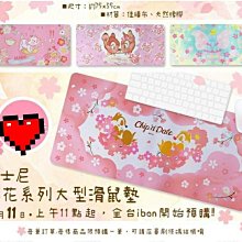 [迪士尼]櫻花系列斜型桌上收納盒 分隔收納  附造型立體磁鐵 奇奇蒂蒂 瑪麗貓 小鹿斑比 小飛象【網狐家居】[現貨] 歷史價格詳細信息