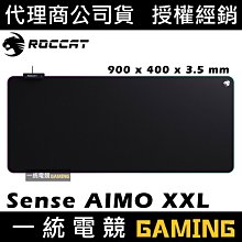 ROCCAT德國冰豹 Sense Aimo RGB XXL 布質/電競/滑鼠墊/原價屋 歷史價格詳細信息