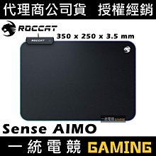 ROCCAT德國冰豹 Sense Aimo RGB XXL 布質/電競/滑鼠墊/原價屋 歷史價格詳細信息
