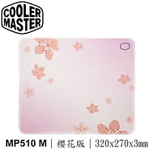 【MR3C】含稅 CoolerMaster GX GOLD 850 全模組 80Plus金牌 850W 電源供應器 歷史價格詳細信息