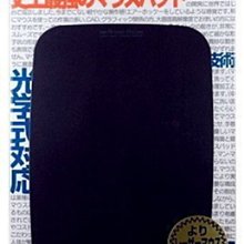 POWER SUPPORT Airpad Pro滑鼠墊(標準、大型、特大) -  白色夜光 歷史價格詳細信息