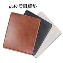 現貨熱銷-滑鼠墊 純色小號滑鼠墊雙面皮質學生白領簡約韓式男女生滑鼠墊訂製辦公墊 歷史價格詳細信息