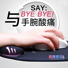 創意辦公護手腕滑鼠墊男生動漫電腦鍵盤手託腕託二次元ins風矽膠 歷史價格詳細信息