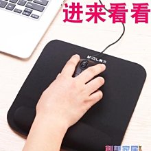 現貨熱銷-記憶棉電腦游戲大滑鼠墊小中號帶手墊可愛手托加厚簡約純色 aj5066CFLP 歷史價格詳細信息